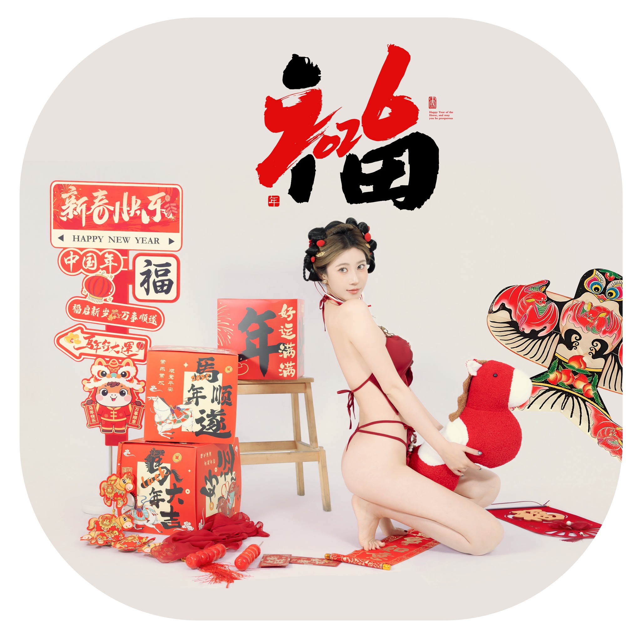 图片[1]-年年nnian – NO.137 马上有福 [88P]-XikXak